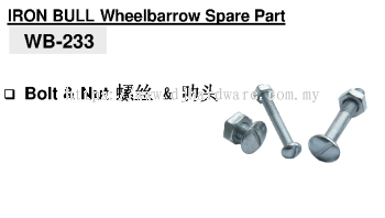 IRON BULL WHEELBARROW SPARE PART WB233 BOLT & NUT (BS)