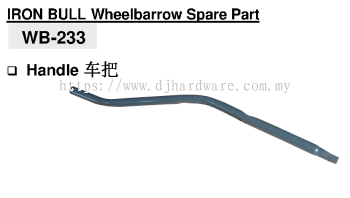 IRON BULL WHEELBARROW SPARE PART WB233 HANDLE (BS)