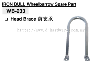 IRON BULL WHEELBARROW SPARE PART WB233 HEAD BRACE (BS)