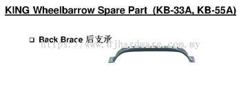 KING WHEELBARROW SPARE PART KB33A KB55A BACK BRACE (BS)