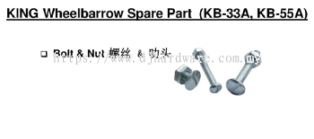 KING WHEELBARROW SPARE PART KB33A KB55A BOLT & NUT (BS)