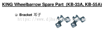 KING WHEELBARROW SPARE PART KB33A KB55A BRACKET (BS)