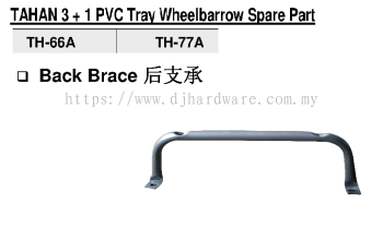 TAHAN 3+1 PVC TRAY WHEELBARROW SPARE PART TH66A TH77A BACK BRACE (BS)