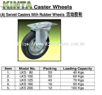 KINTA CASTER WHEEL A SWIVEL CASTERS WITH RUBBER WHEELS (BS)