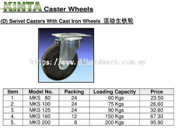 KINTA CASTER WHEEL D SWIVEL CASTERS WITH CAST IRON WHEELS (BS)