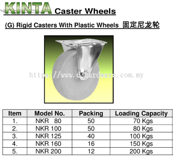 KINTA CASTER WHEEL G RIGID CASTERS WITH PLASTIC WHEELS (BS)