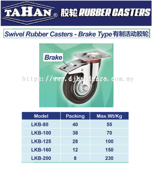 TAHAN RUBBER CASTERS SWIVEL RUBBER CASTERS BRAKE TYPE (BS)