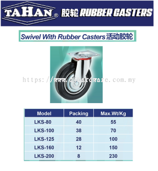 TAHAN RUBBER CASTERS SWIVEL WITH RUBBER CASTERS  (BS)