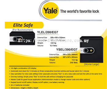 YALE THE WORLDS FAVORITE LOCK ELITE SAFE YSEL390EG7 (WS)