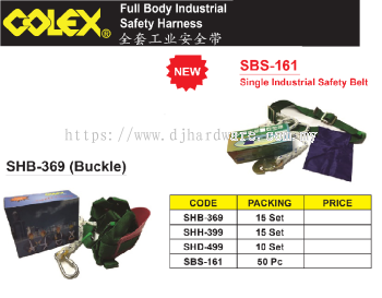 COLEX FULL BODY INDUSTRIAL SAFETY HARNESS SHB369 BUCKLE (BS)