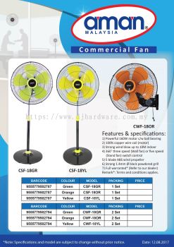 AMAN COMMERCIAL FAN (BS)