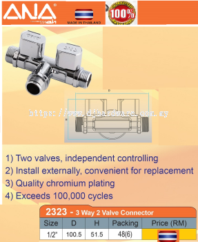 ANA 3 WAY 2 VALVE CONNECTOR 2323 (BS)