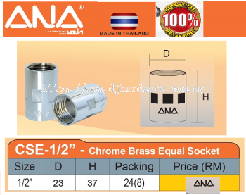 ANA CHROME BRASS EQUAL SOCKET CSE (BS)