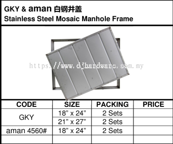 GKY & AMAN STAINLESS STEEL MOSAIC MANHOLE FRAME (WS)
