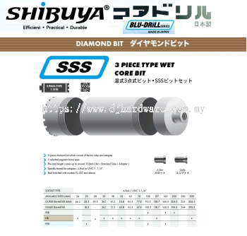 SHIBUYA EFFICIENT PRACTICAL DURABLE BLU DRILL SERIES DIAMOND BIT 3PIECE TYPE WET CORE BIT SSS (CM)