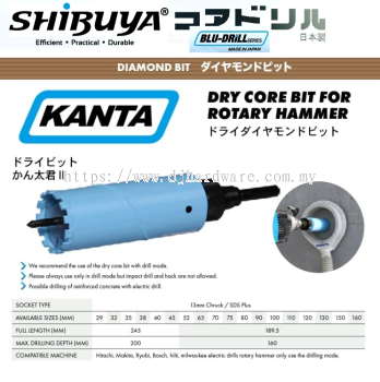 SHIBUYA EFFICIENT PRACTICAL DURABLE BLU DRILL SERIES DIAMOND BIT KANTA DRY CORE BIT FOR ROTARY HAMMER BLUE (CM)