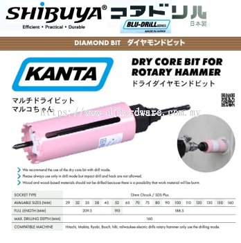 SHIBUYA EFFICIENT PRACTICAL DURABLE BLU DRILL SERIES DIAMOND BIT KANTA DRY CORE BIT FOR ROTARY HAMMER PINK (CM)