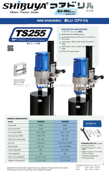 SHIBUYA EFFICIENT PRACTICAL DURABLE BLU DRILL SERIES NEW DYMODRILL TS255AS SWIVEL ANCHOR AB52 (CM)