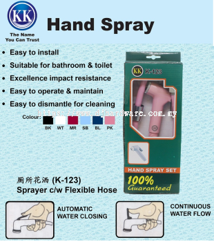 KK THE NAME YOU CAN TRUST HAND SPRAY SPRAYER CW FLEXIBLE HOSE K123 (WS)