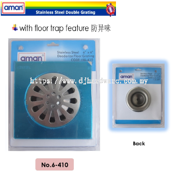 AMAN STAINLESS STEEL DOUBLE GRATING WITH FLOOR TRAP FEATURE NO6 410 (WS)