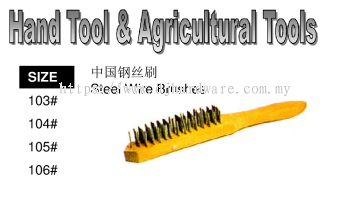 CHINA HAND TOOL & AGRICULTURAL TOOLS STEEL WIRE BRUSHES (WS)