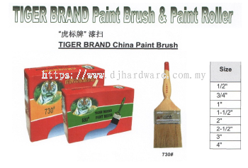 TIGER BRAND CHINA PAINT BRUSH & PAINT ROLLER 730 (WS)