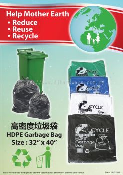 HDPE GARBAGE BAG (WS)