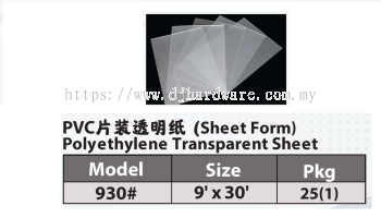 POLYETHYLENE SHEET PVC POLYETHYLENE TRANSPARENT SHEET (WS)