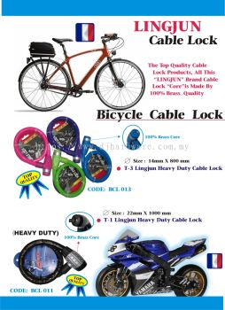 LINGJUN CABLE LOCK BICYCLE CABLE LOCK BCL 013 (LSK)