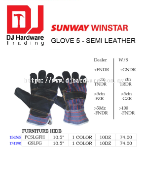 GLOVE SEMI LEATHER FURNITURE HIDE 10.5 GSLFG 174190 (SWW)