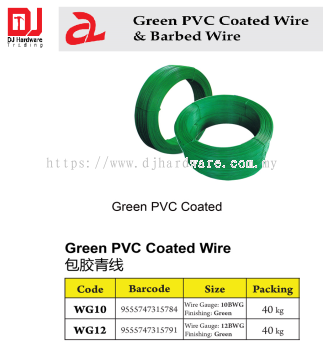 GREEN PVC COATED WIRE & BARBED WIRE GREEN PVC COATED WIRE WG12 12BWG 9555747315791 (CL)