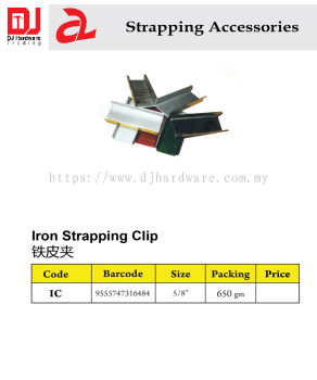 STRAPPING ACCESSORIES IRON STRAPPING CLIP IC 9555747316484 (CL)