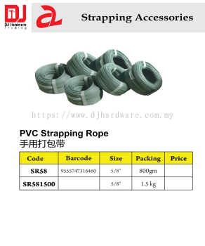 STRAPPING ACCESSORIES PVC STRAPPING ROPE SR581500 (CL)