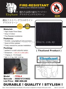 ELEPHANT FIRE RESISTANT FIBREGLASS WINDOW SCREEN TFN4 1.2M X 24M  9555747319652 (CL)