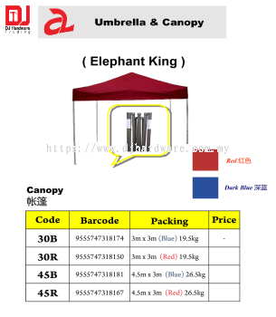 ELEPHANT KING UMBRELLA & CANOPY CANOPY BLUE 30B 19.5KG 9555747318174 (CL)