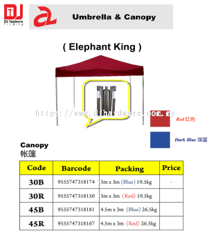 ELEPHANT KING UMBRELLA & CANOPY CANOPY BLUE 45B 26.5KG 9555747318181 (CL)