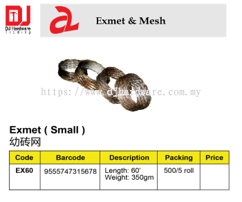 EXMET & MESH EXMET SMALL EX60 350GM 9555747315678 (CL)