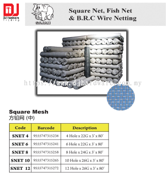 GAJAH SQUARE NET FISH NET BRC WIRE NETTING SQUARE MESH SNET4 9555747315234 4 HOLE (CL)