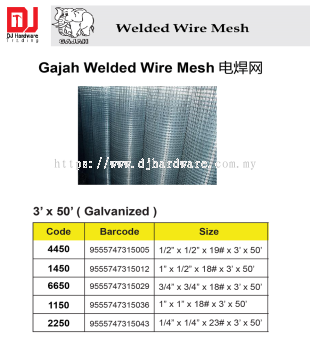 GAJAH WELDED WIRE MESH GALVANIZED 3 X 50 1150 9555747315036 (CL)