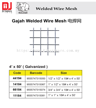 GAJAH WELDED WIRE MESH GALVANIZED 4 X 50 11184 9555747315081 (CL)