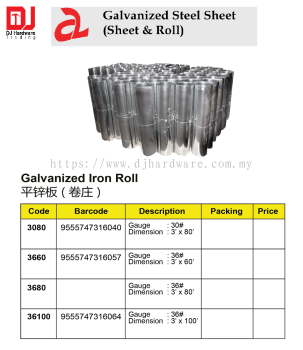 GALVANIZED SSTEEL SHEET SHEET & ROOL GALVANIZED IRON ROLL 3080 30 9555747316040 (CL)