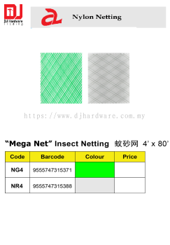 NYLON NETTING MEGA NET INSECT NETTING 4 X 80 NG4 GREEN 9555747315371 (CL)