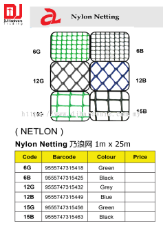 NYLON NETTING NETLON NYLON NETTING 1M X 25M 6B BLACK 9555747315425 (CL)