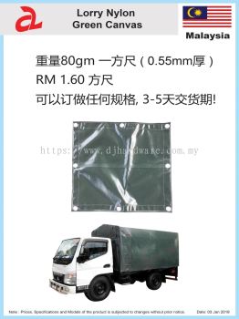 SOKONG LAH JENAME MALAYSIA LORRY NYLON GREEN CANVAS 0.55MM (CL)