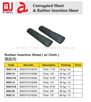 CORRUGATED SHEET & RUBBER INSERTION SHEET RUBBER INSERTION SHEET WITH CLOTH RISC12 90KG 13 9555747316330 (CL)