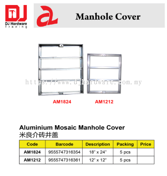 MANHOLE COVER ALUMINIUM MOSAIC MANHOLE COVER AM1212 12 X 12 9555747316361 (CL)