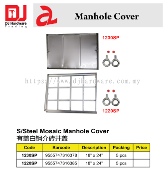 MANHOLE COVER STAINLESS STEEL MOSAIC MANHOLE COVER 1220SP 18 X 24 9555747316385 (CL)