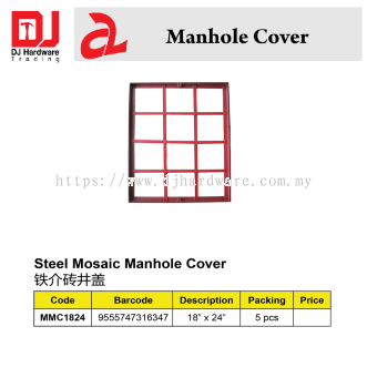 MANHOLE COVER STEEL MOSAIC MANHOLE COVER MMC1824 18 X 24 9555747316347 (CL)