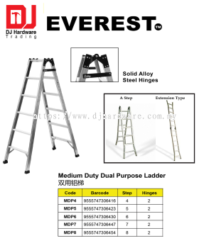 EVEREST MEDIUM DUTY DUAL PURPOSE LADDER MDP4 9555747306416 (CL)