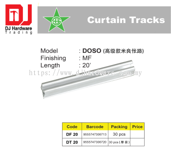 STAR BRAND CURTAIN TRACKS DOSO MF DF20 9555747306713 (CL)